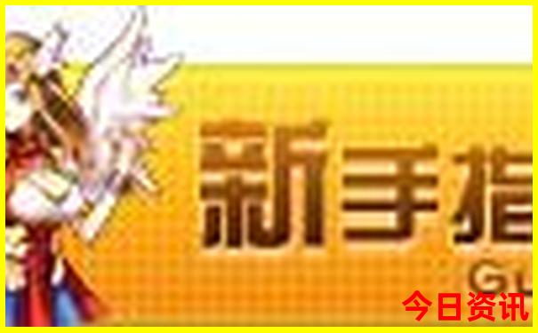 东北三省旅游攻略